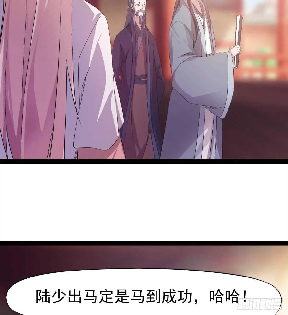 冷枭天的大名真好用 第47页