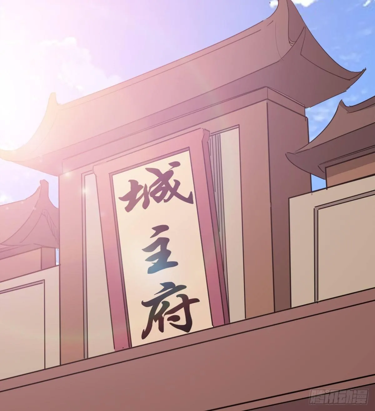 冷枭天的大名真好用 第52页