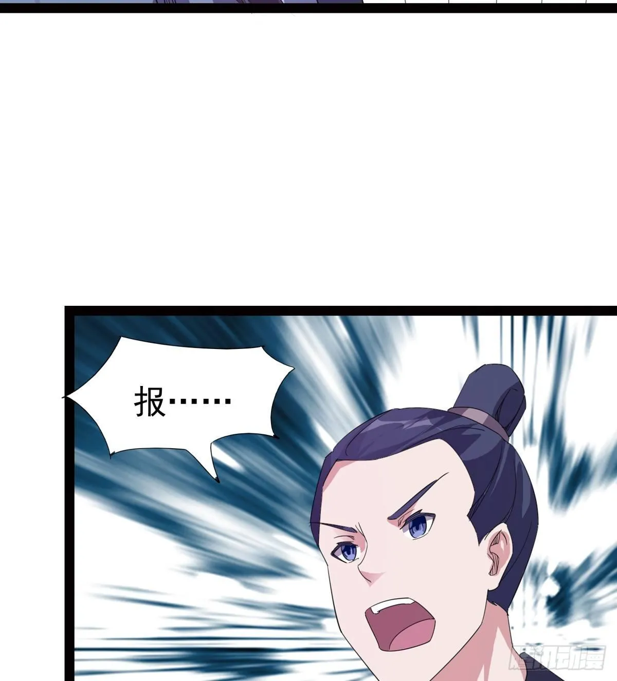冷枭天的大名真好用 第92页