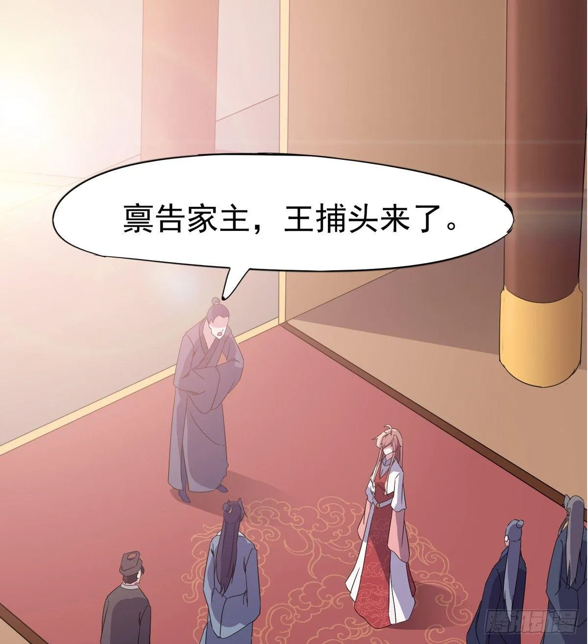 冷枭天的大名真好用 第94页