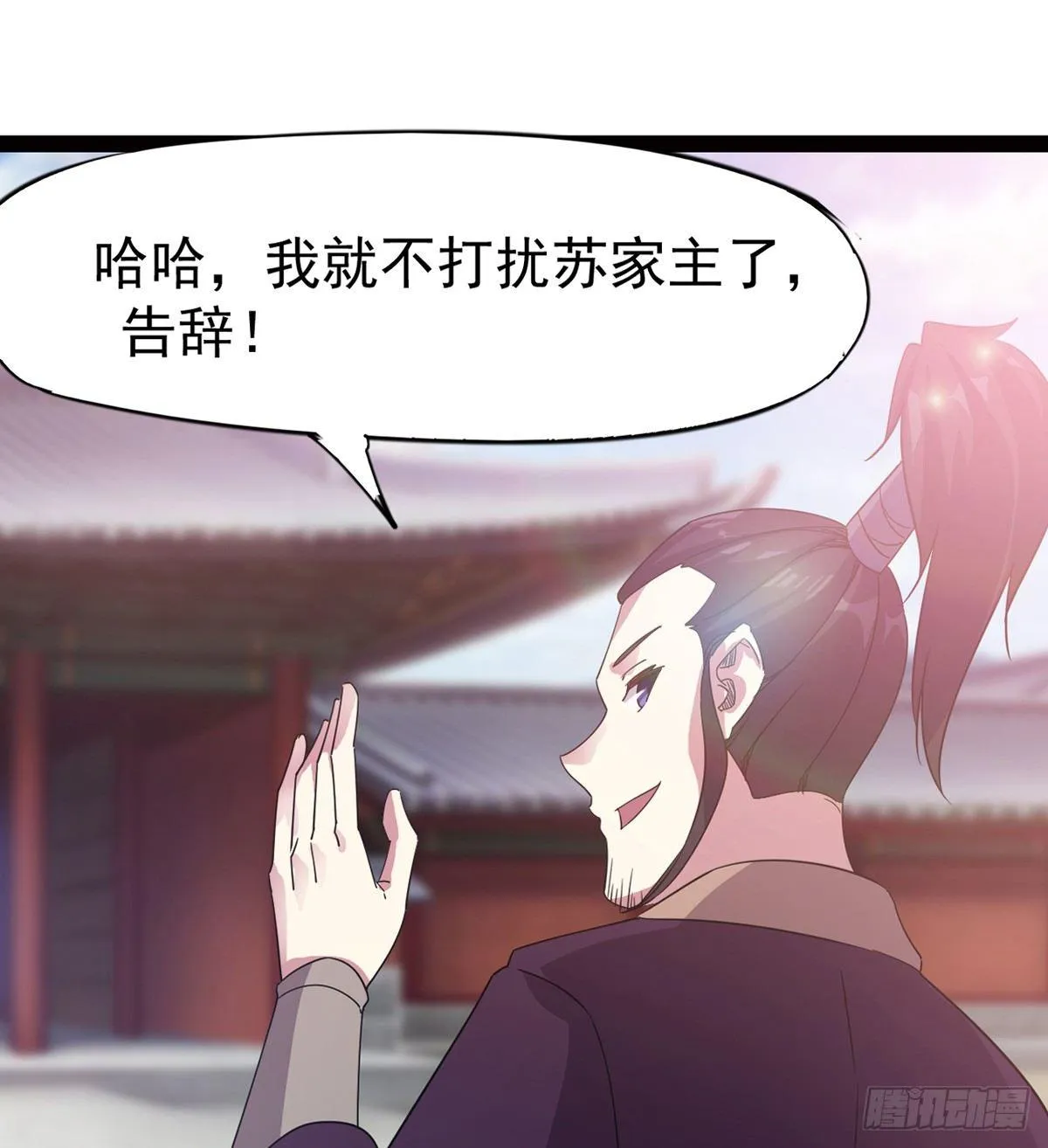 冷枭天的大名真好用 第108页