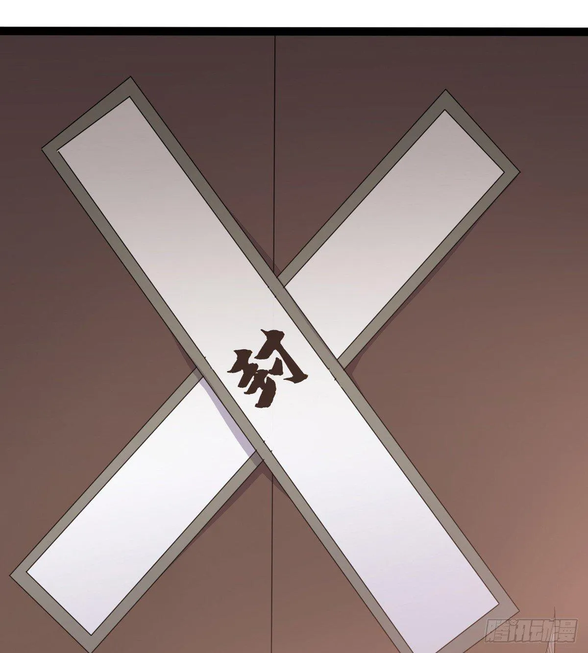 第一家酒楼 第3页