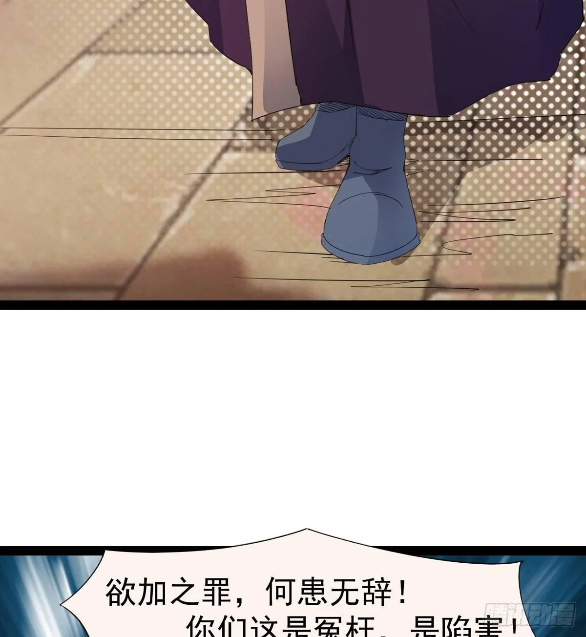 第一家酒楼 第9页