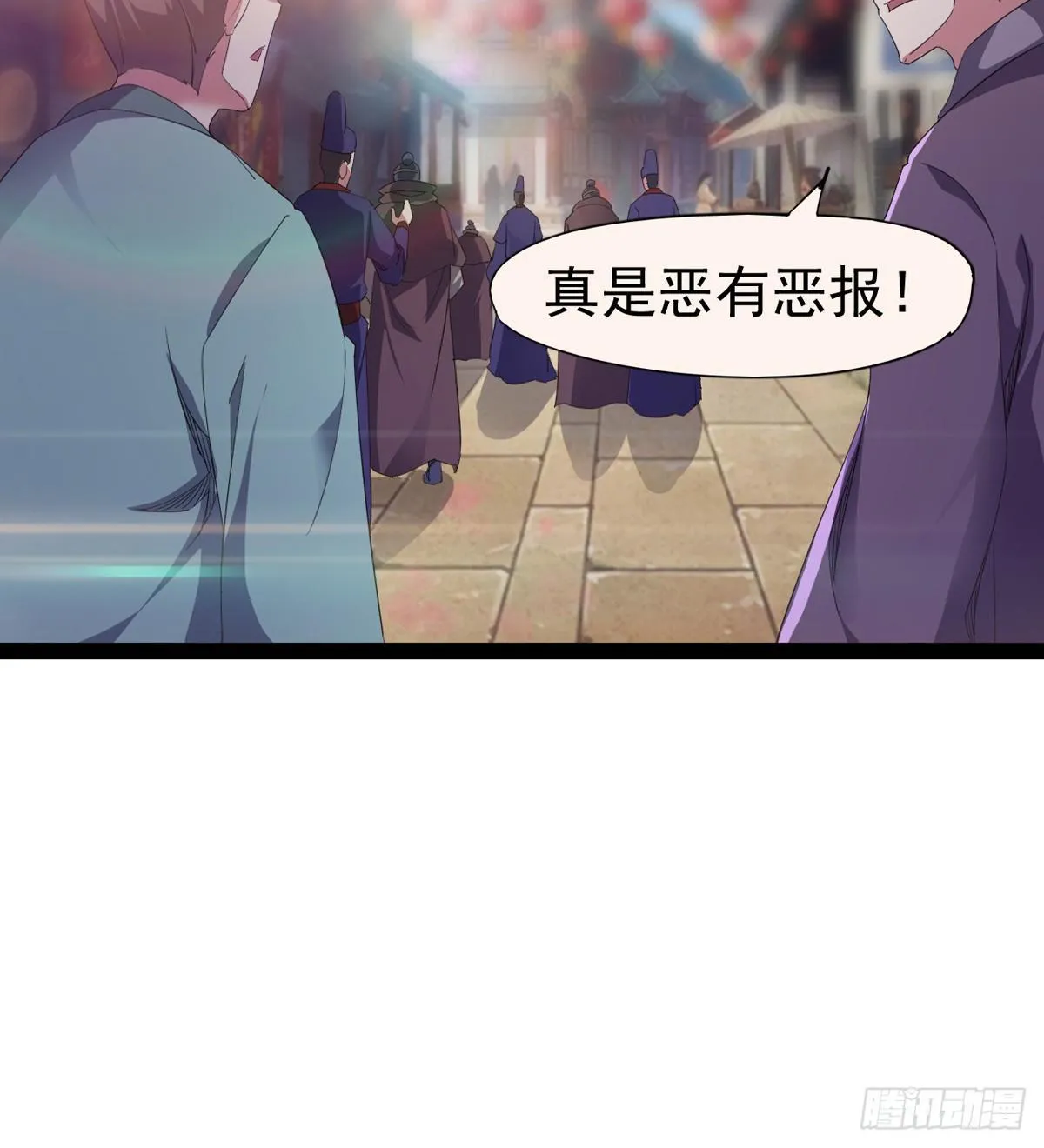 第一家酒楼 第12页