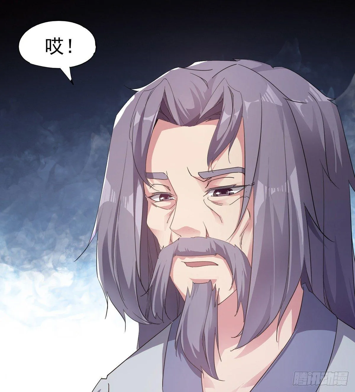 第一家酒楼 第15页