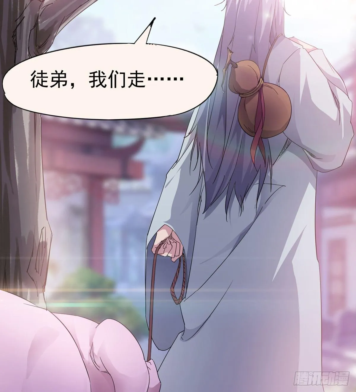 第一家酒楼 第21页