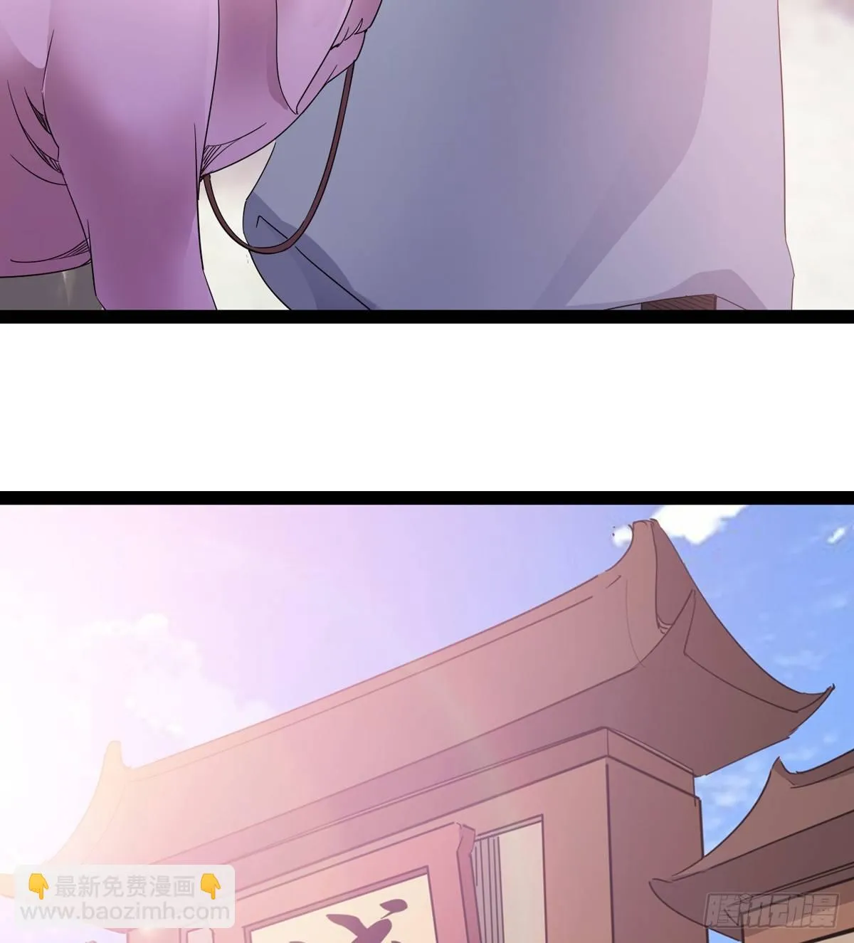 第一家酒楼 第22页