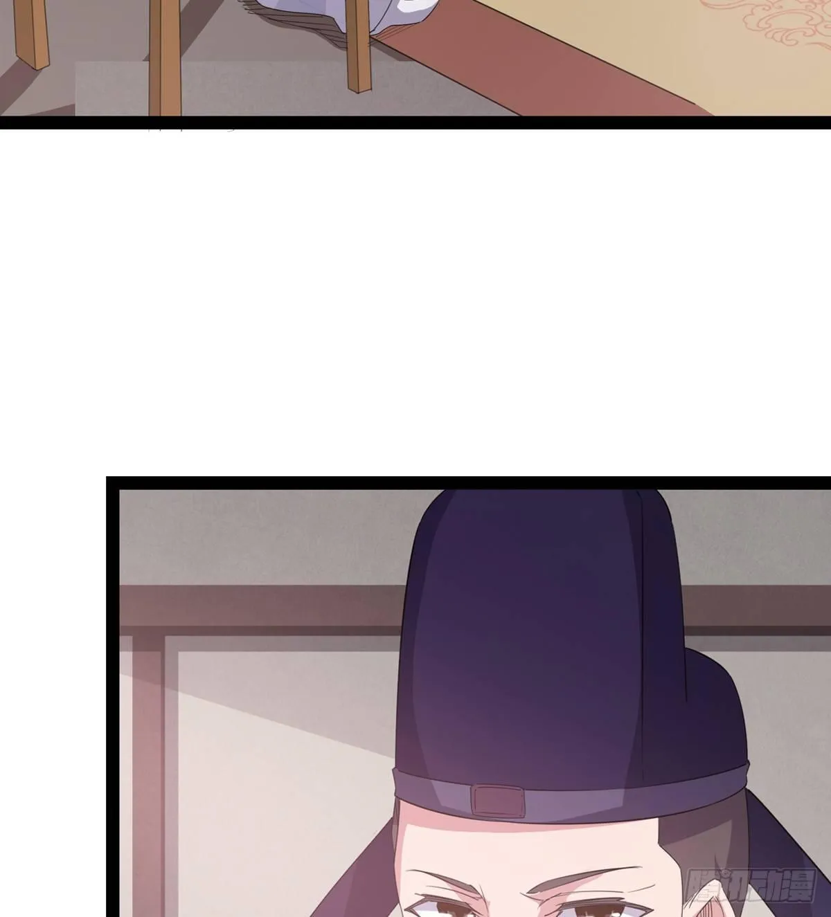 第一家酒楼 第29页