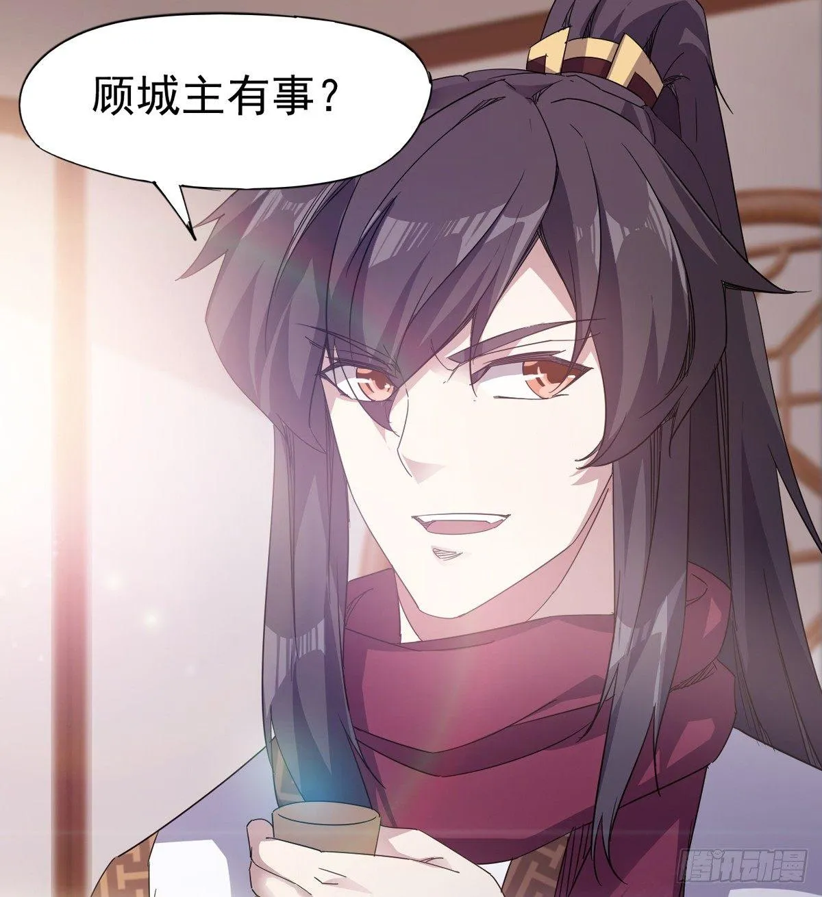 第一家酒楼 第33页