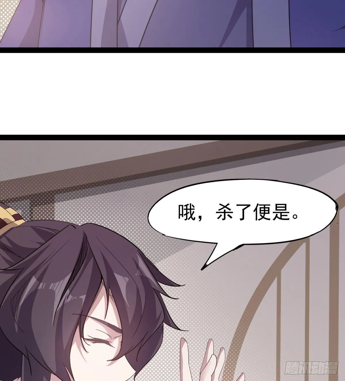 第一家酒楼 第36页