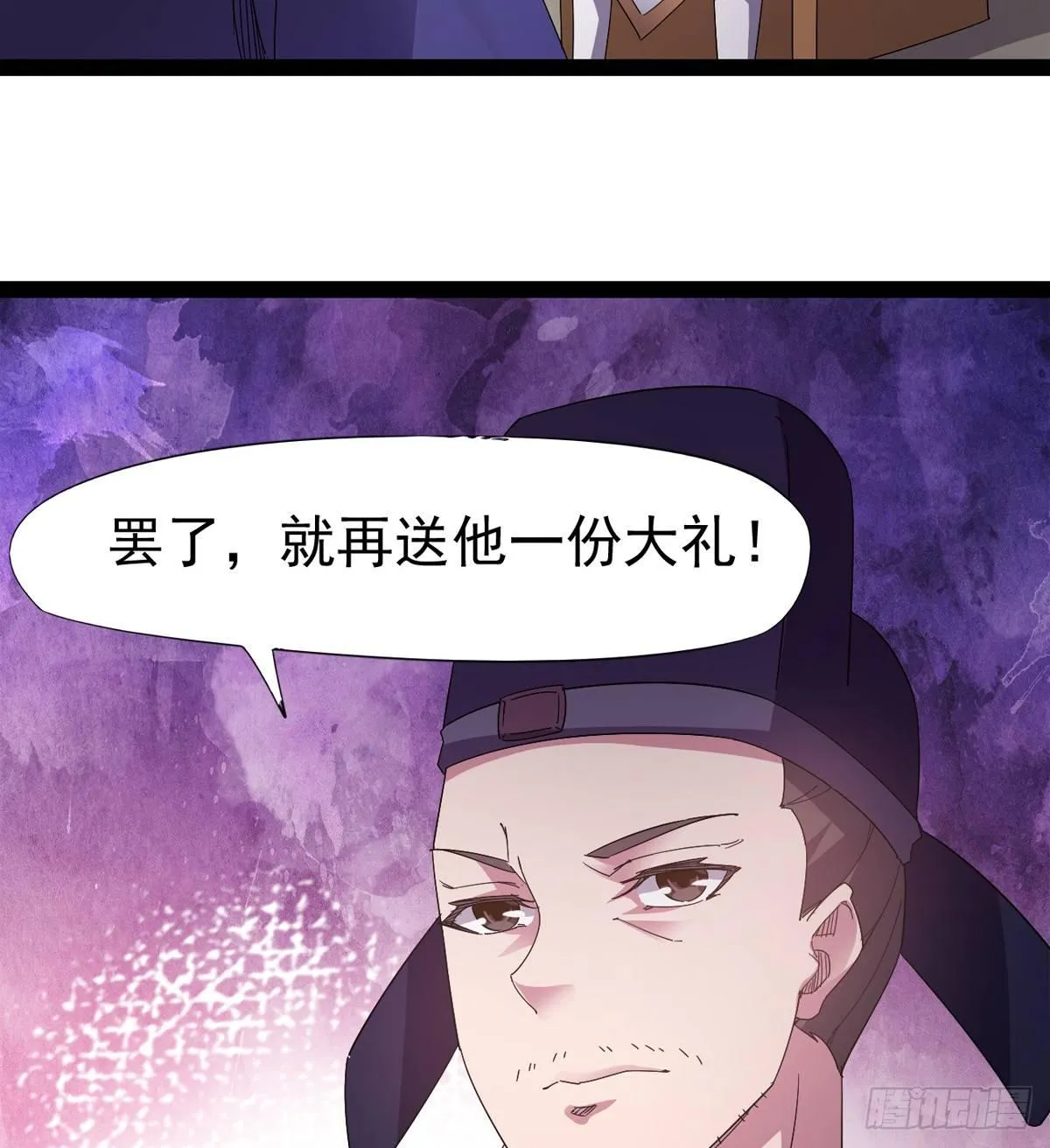 第一家酒楼 第41页