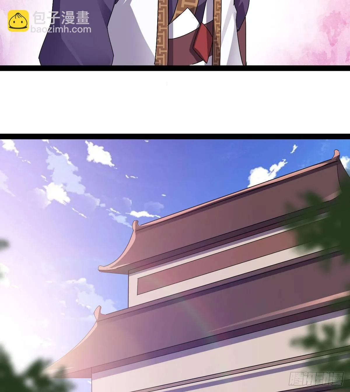 第一家酒楼 第46页
