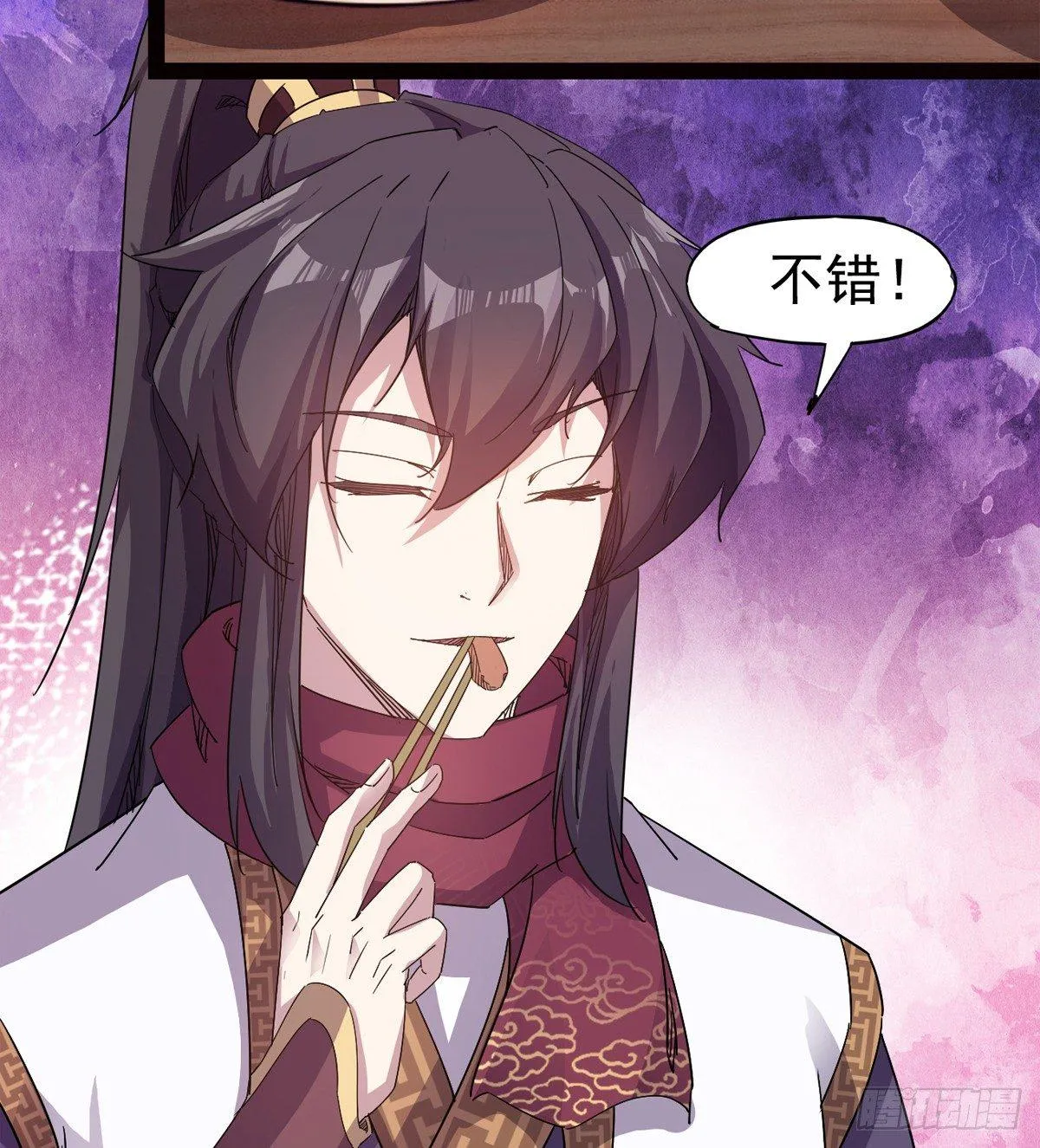 第一家酒楼 第56页