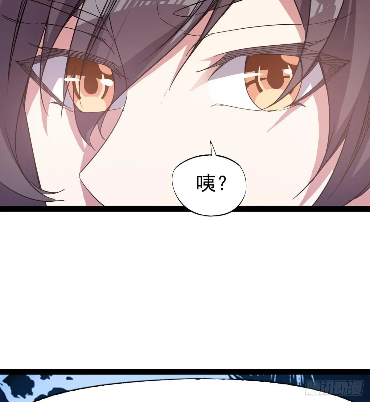 第一家酒楼 第65页