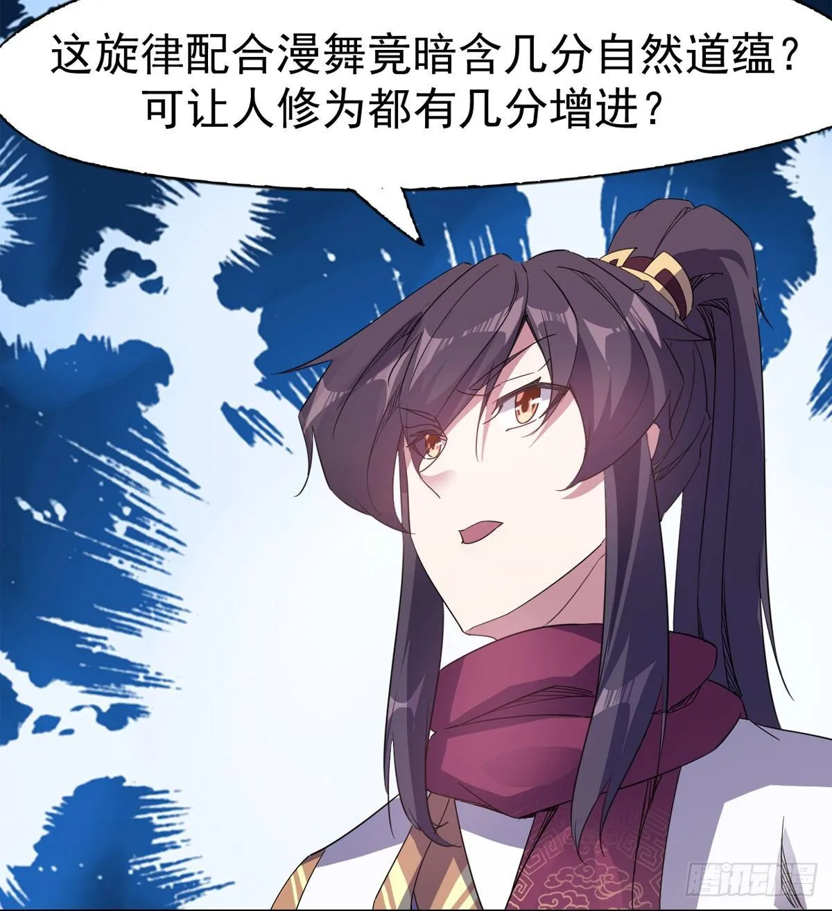 第一家酒楼 第66页