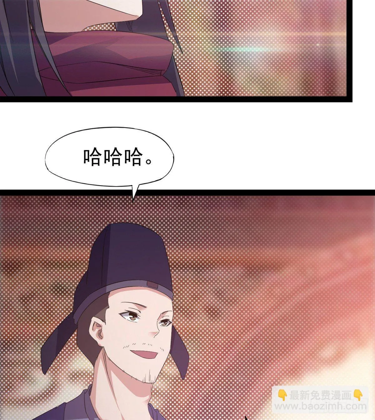 第一家酒楼 第74页