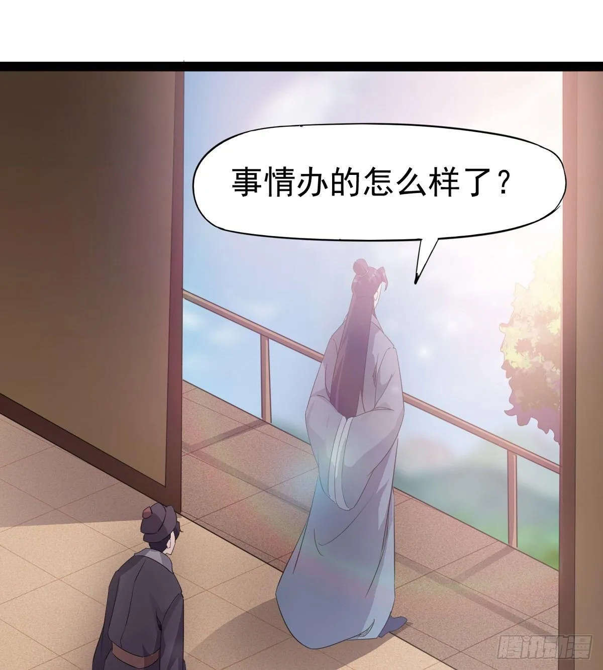 第一家酒楼 第87页