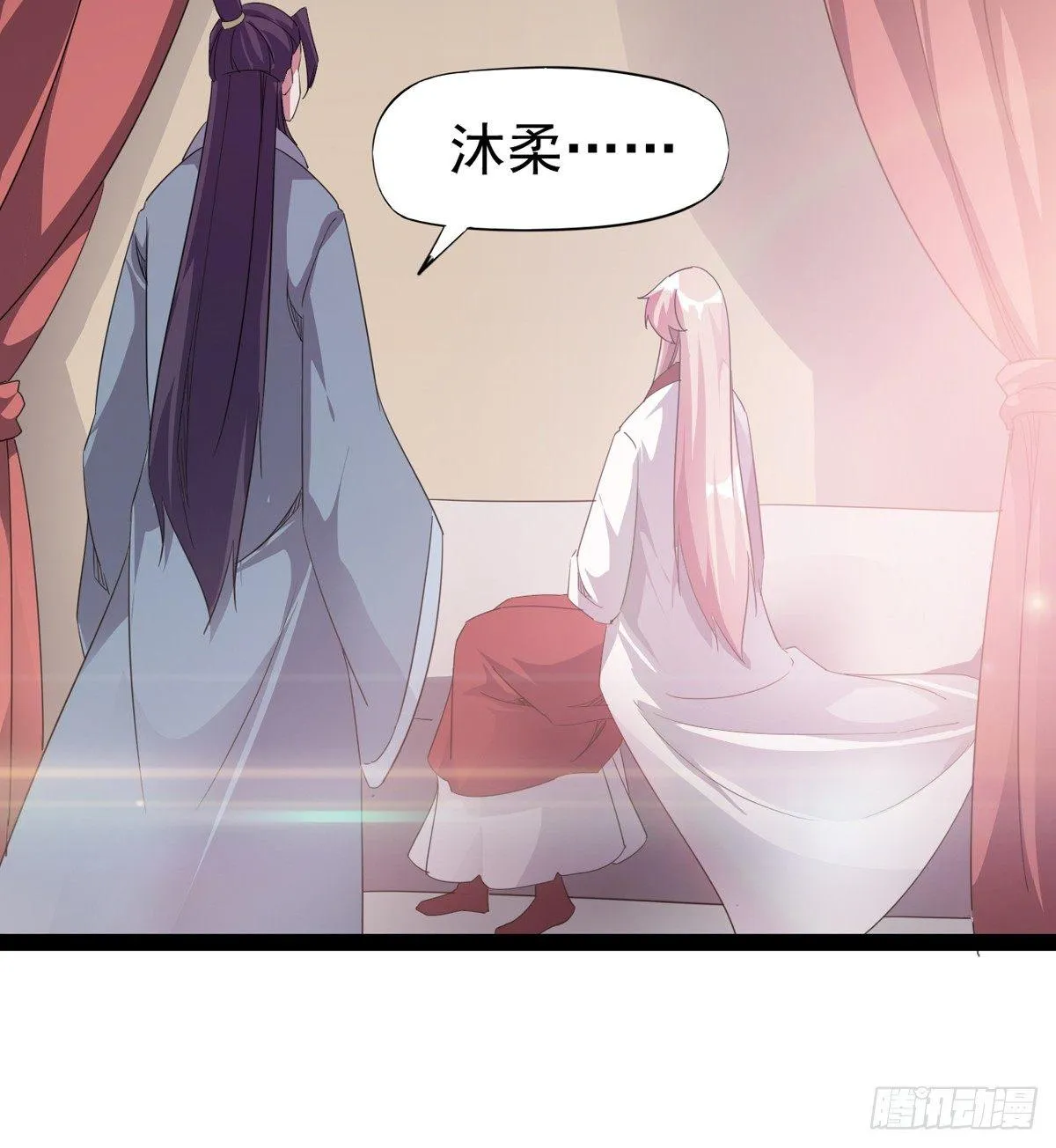 第一家酒楼 第93页