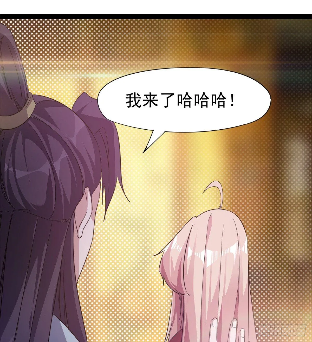 第一家酒楼 第94页