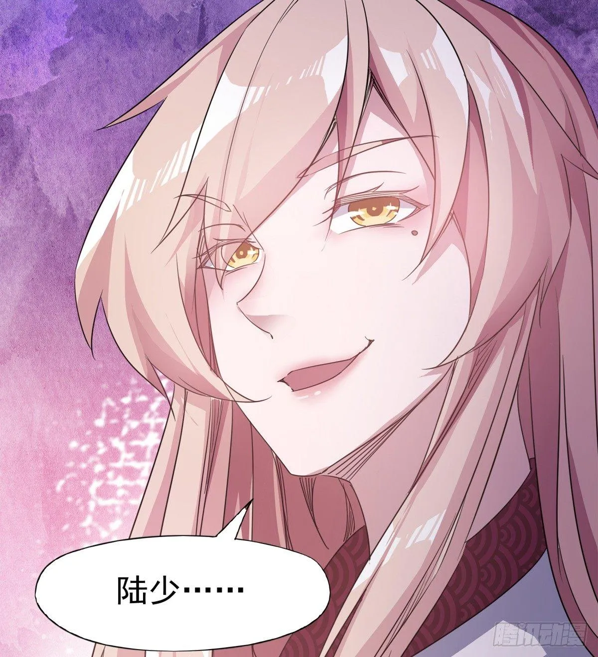 第一家酒楼 第96页
