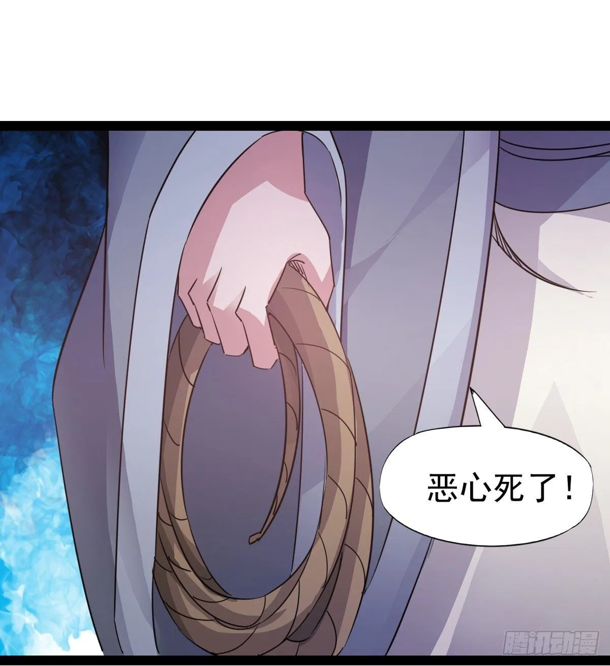 第一家酒楼 第103页