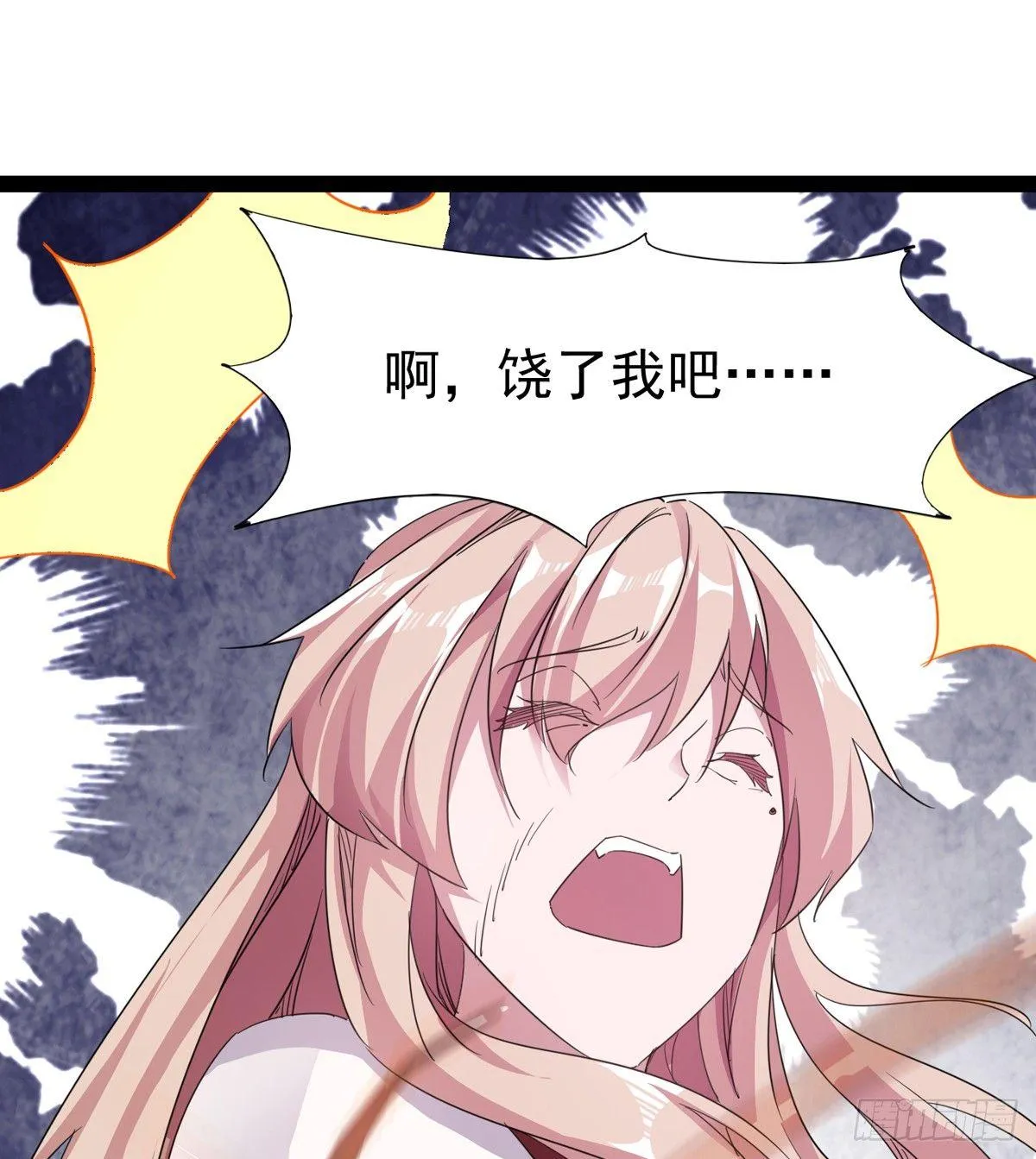 第一家酒楼 第104页