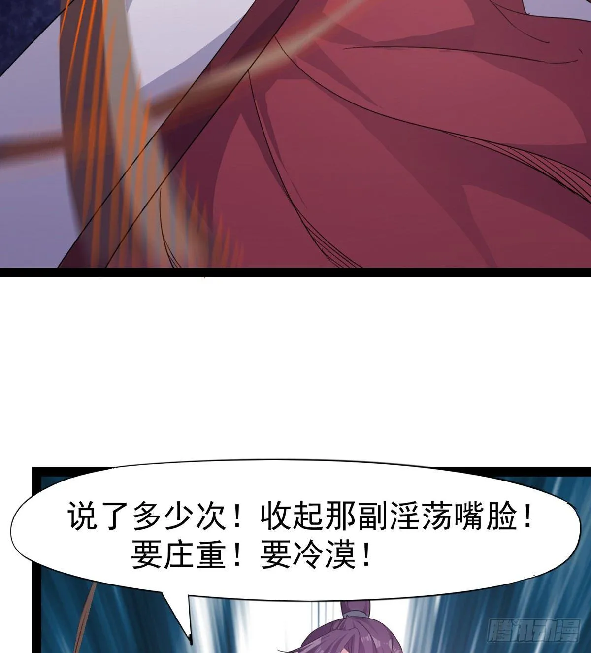 第一家酒楼 第106页