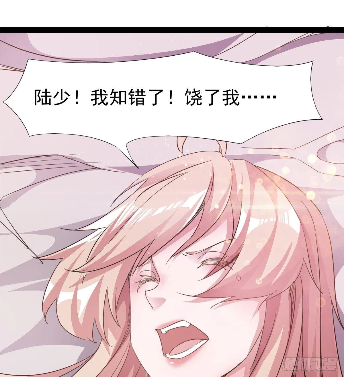 第一家酒楼 第108页