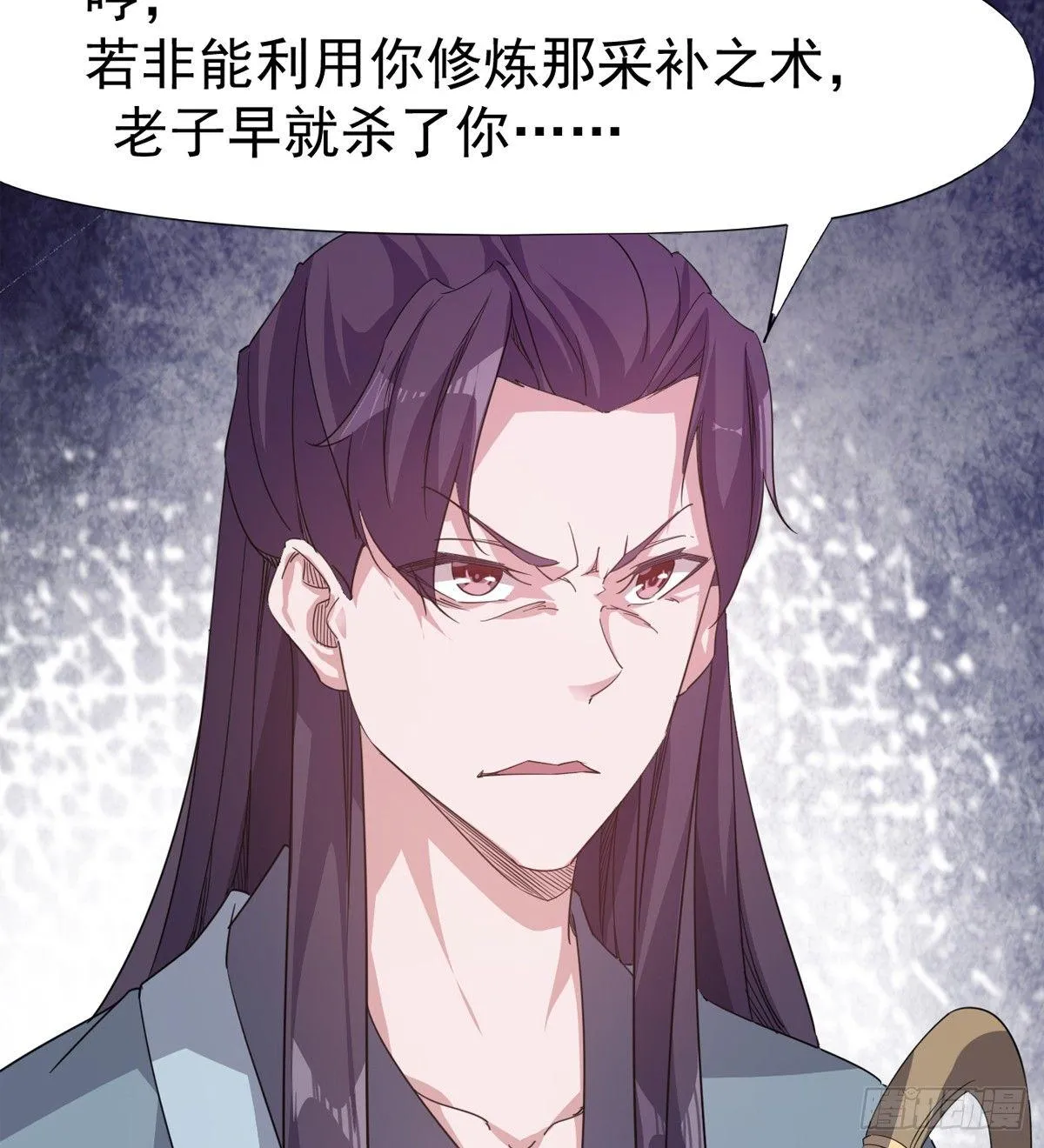 第一家酒楼 第110页