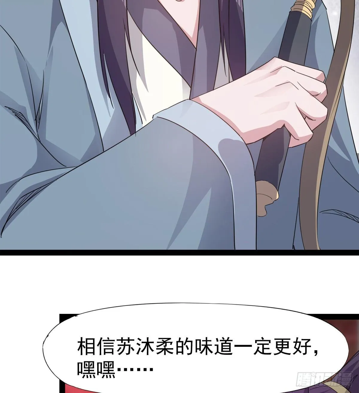 第一家酒楼 第111页