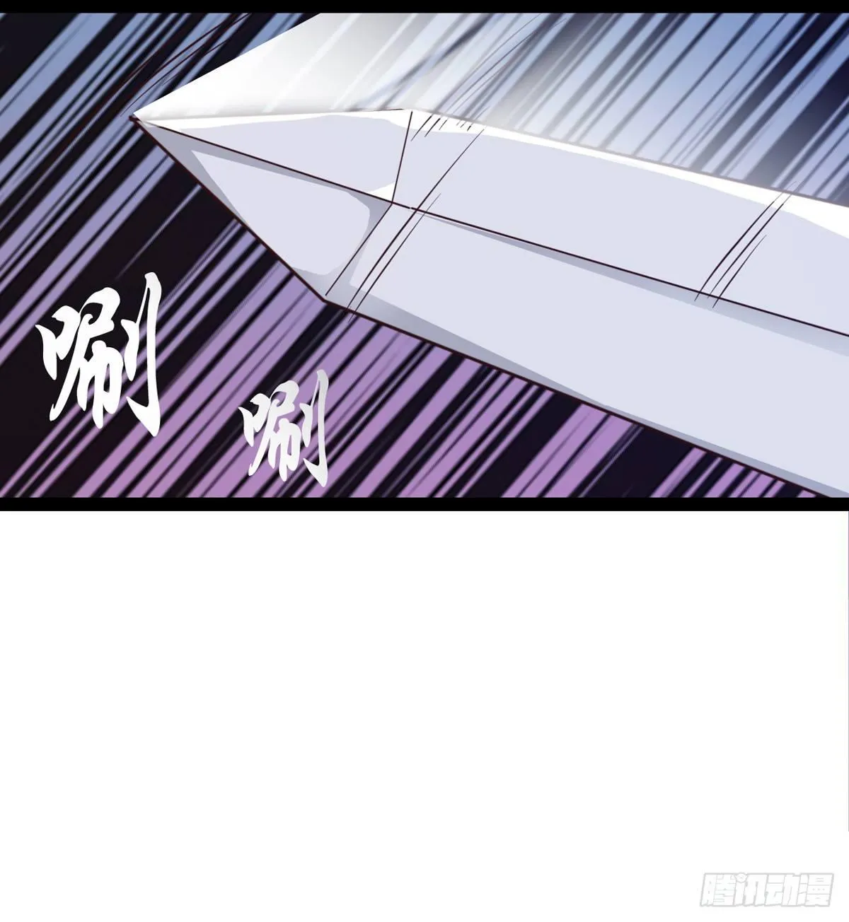 好戏即将上演 第9页