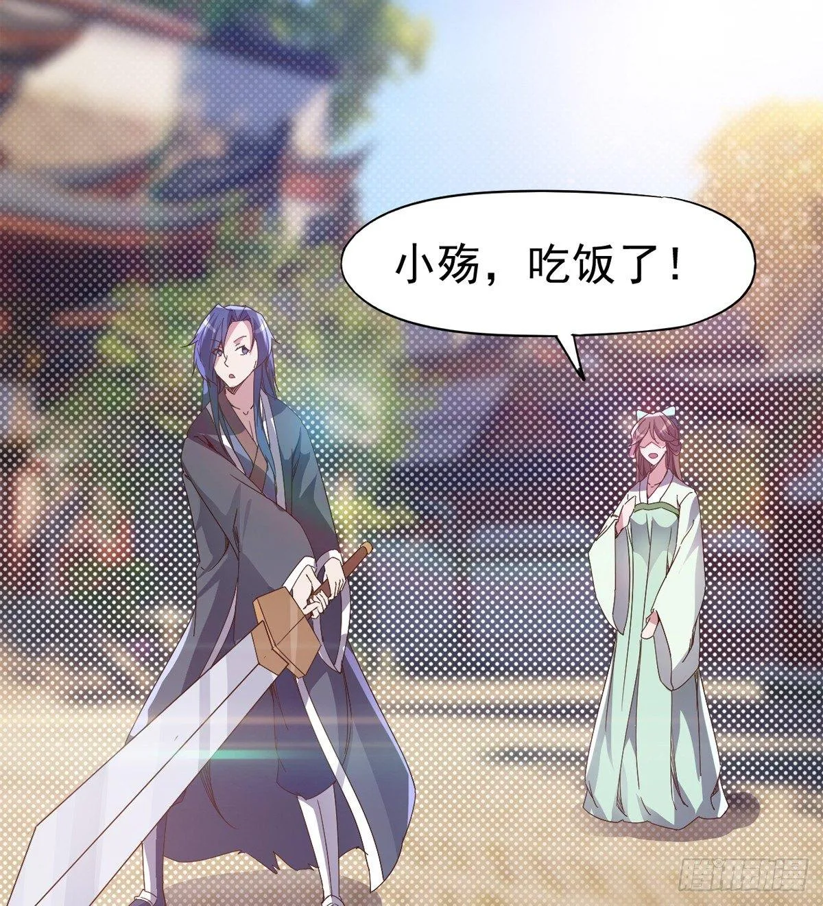 好戏即将上演 第12页