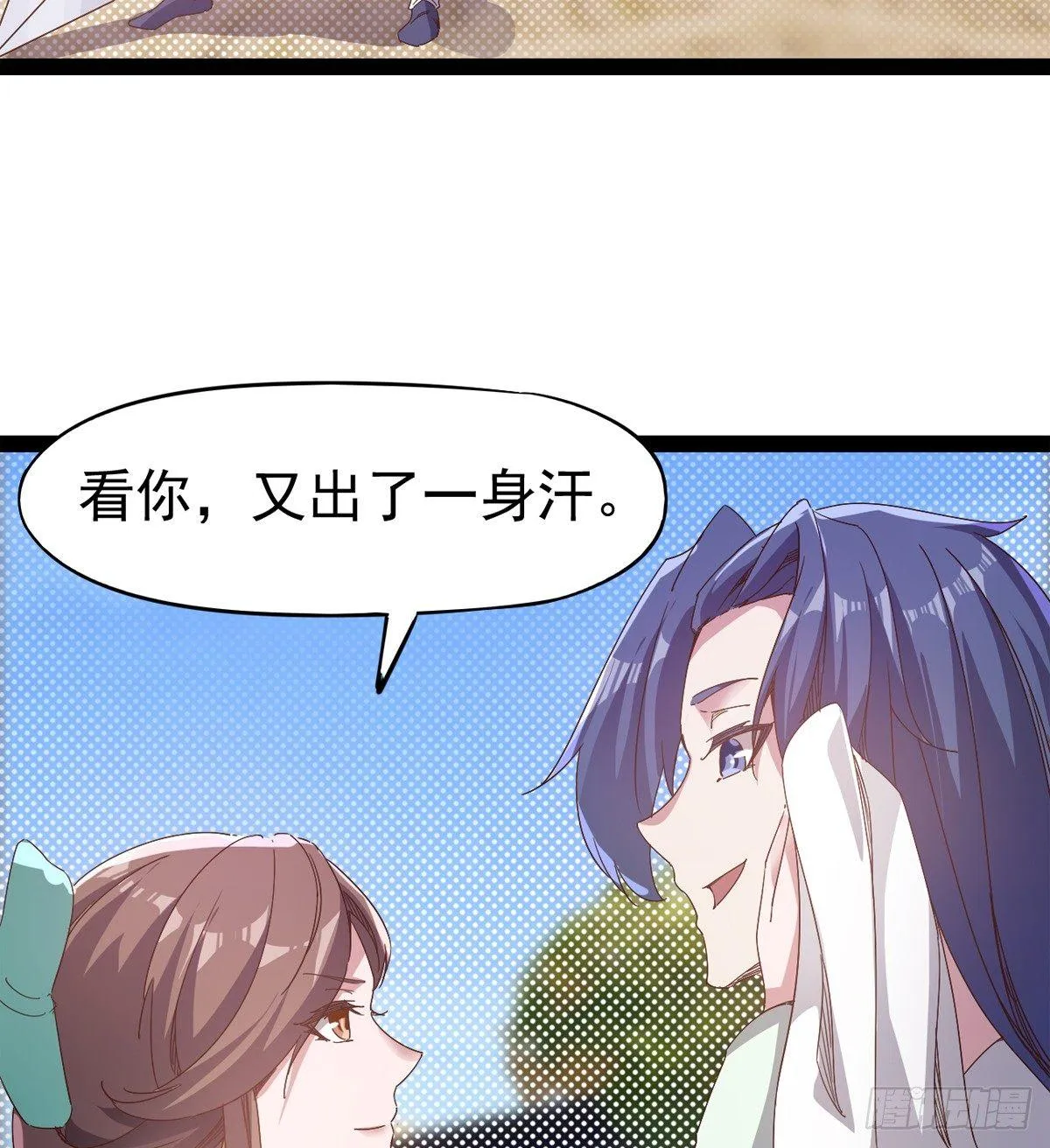 好戏即将上演 第13页