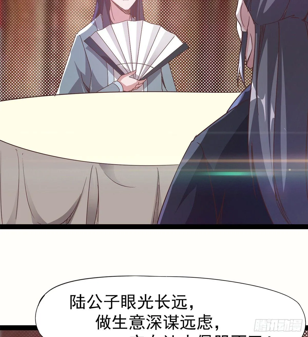 好戏即将上演 第27页