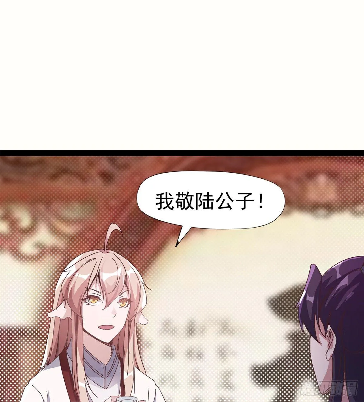 好戏即将上演 第29页