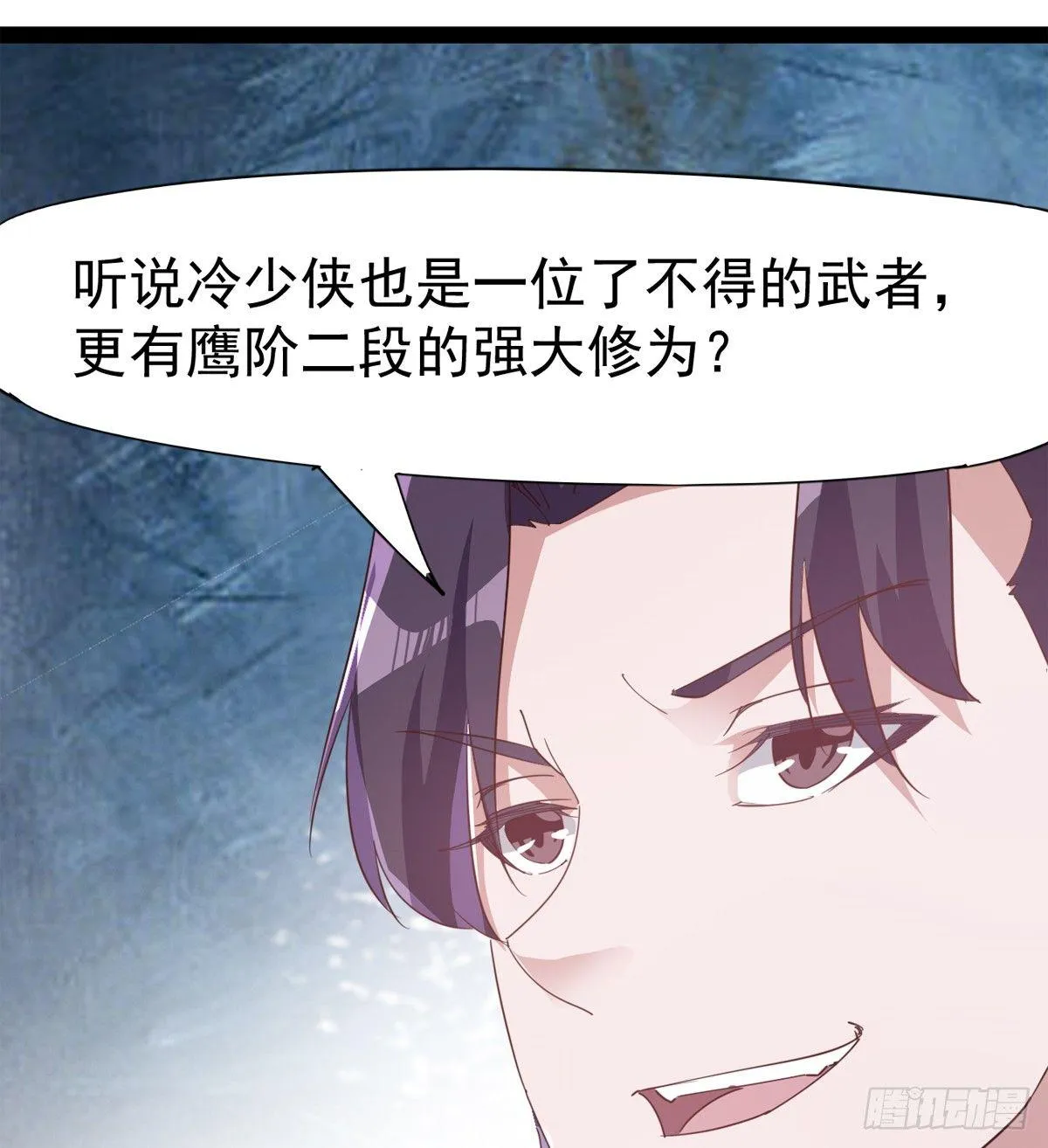 好戏即将上演 第38页