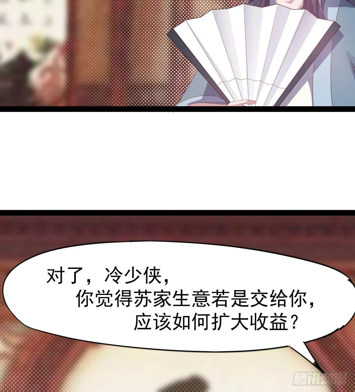 好戏即将上演 第42页