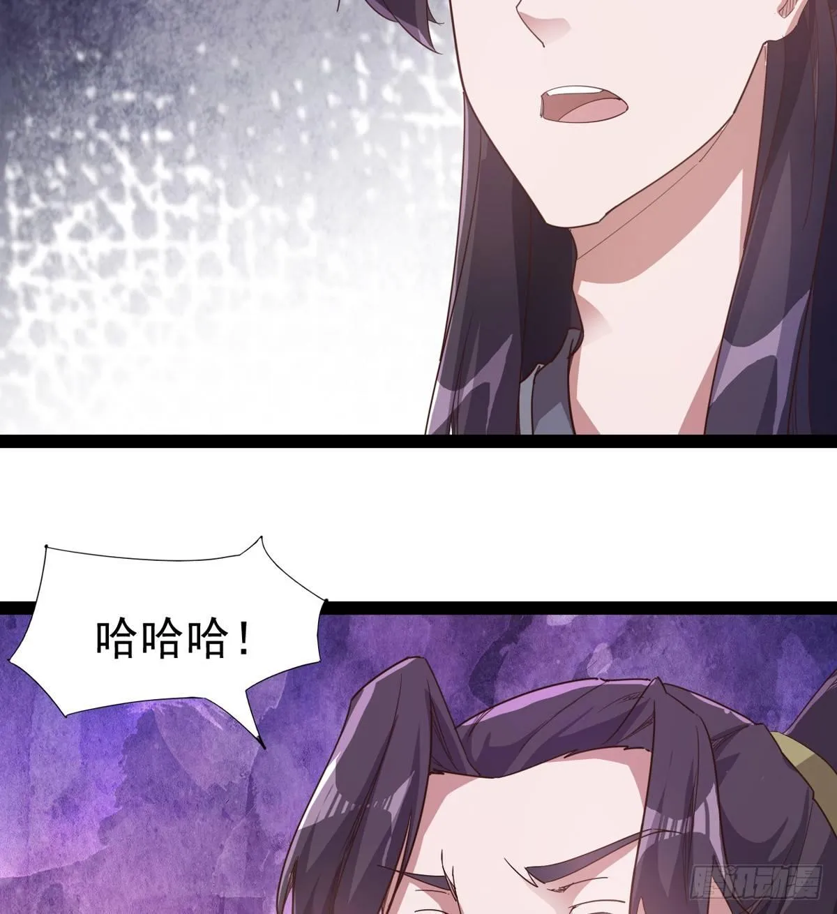 好戏即将上演 第47页