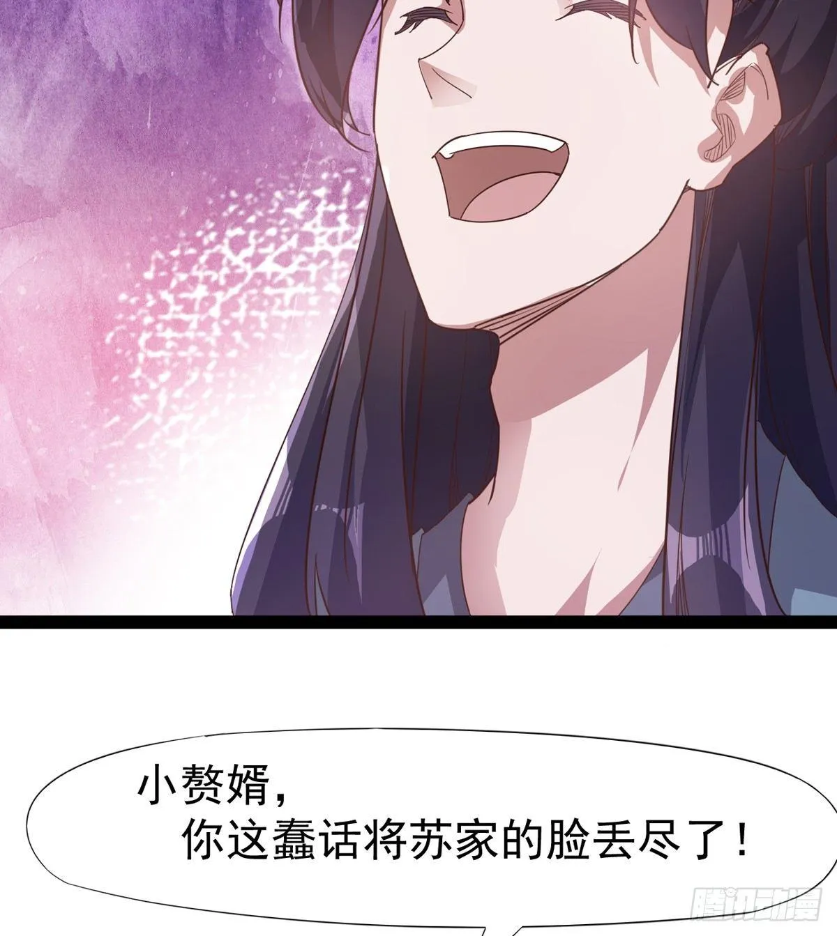 好戏即将上演 第48页
