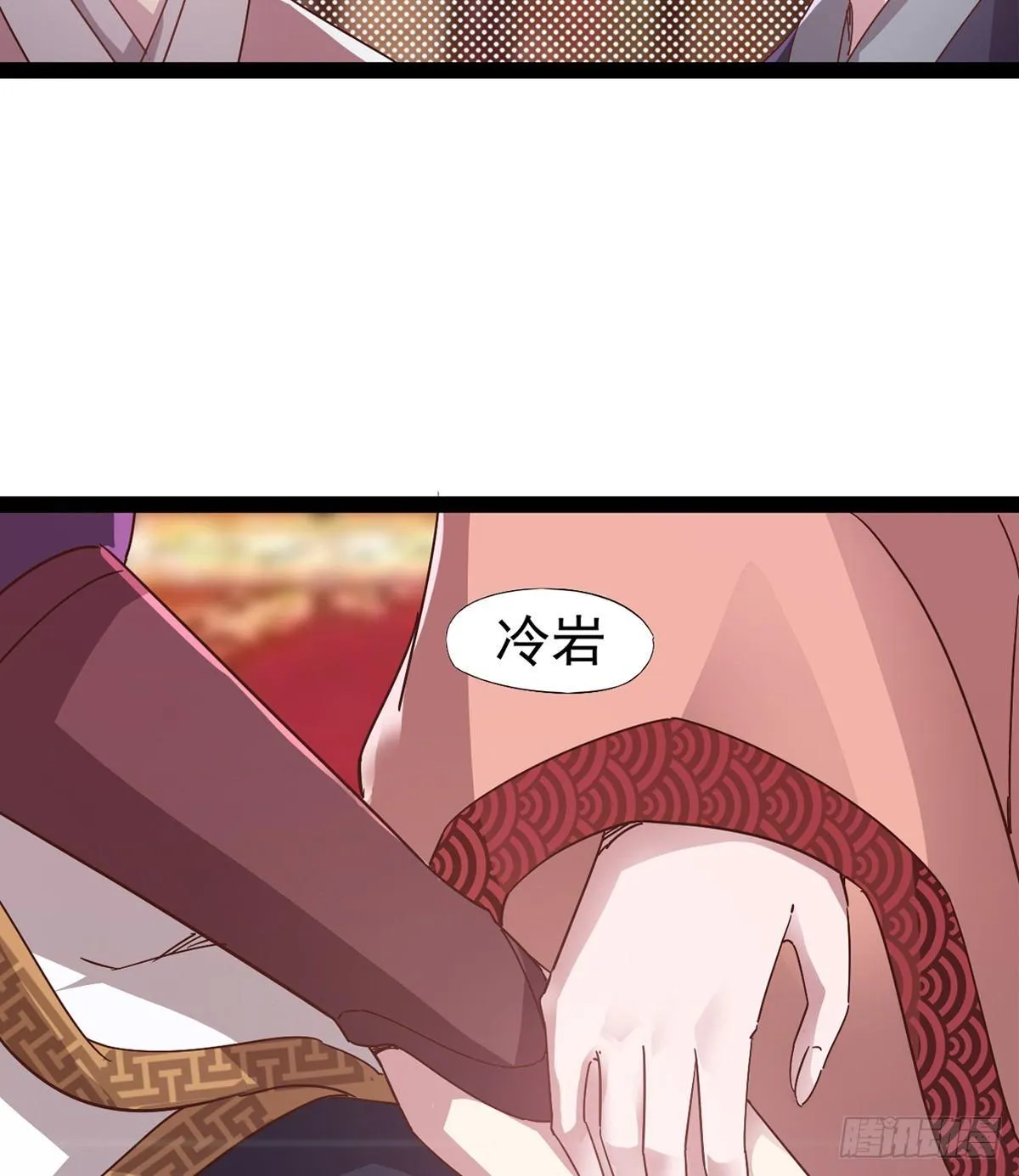 好戏即将上演 第53页
