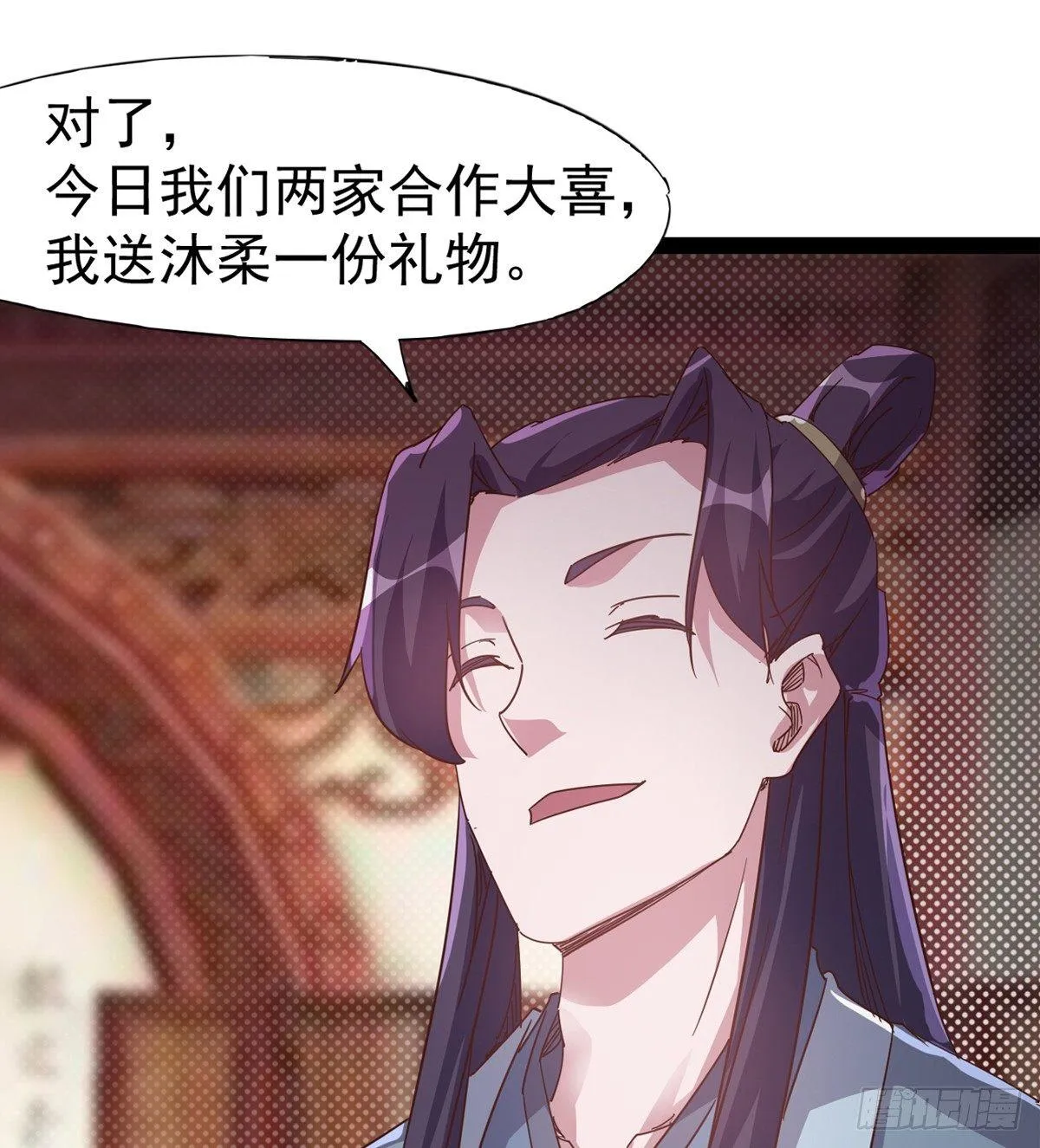 好戏即将上演 第57页