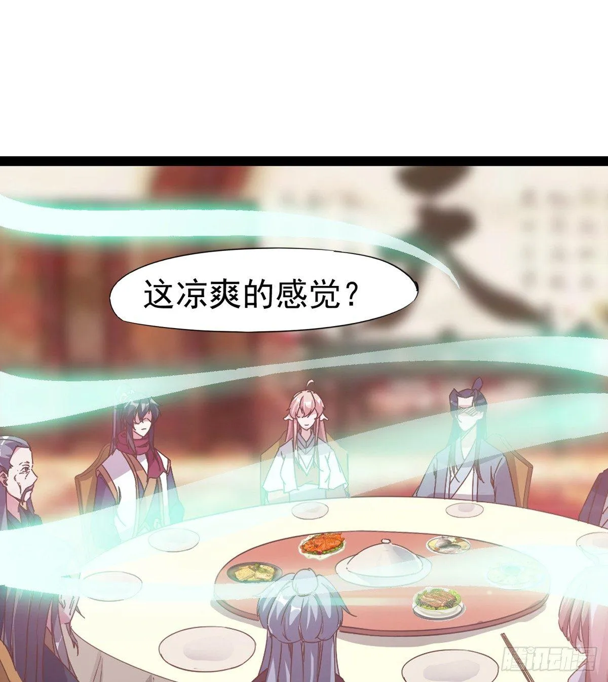 好戏即将上演 第60页
