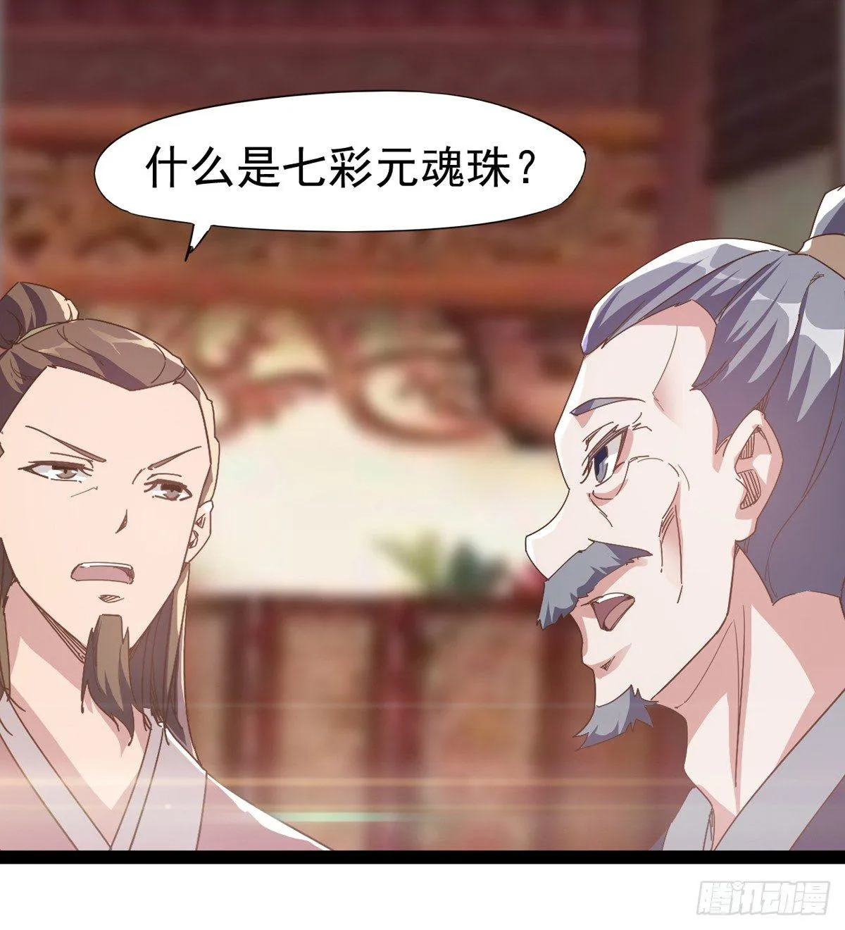 好戏即将上演 第63页