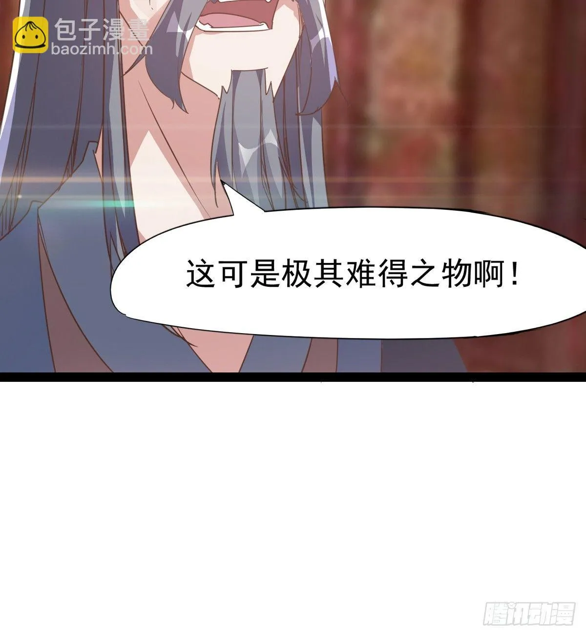 好戏即将上演 第65页