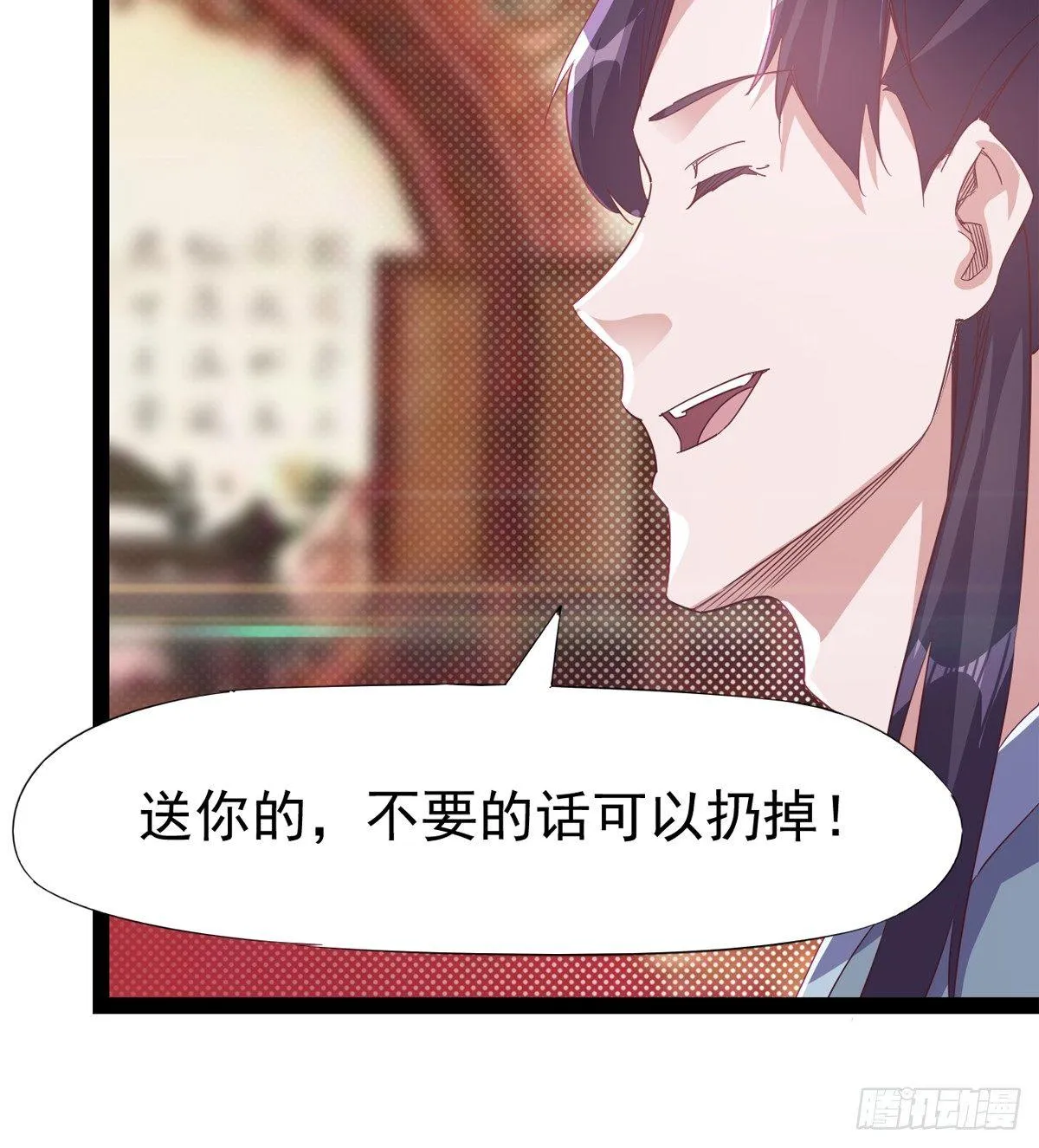 好戏即将上演 第70页