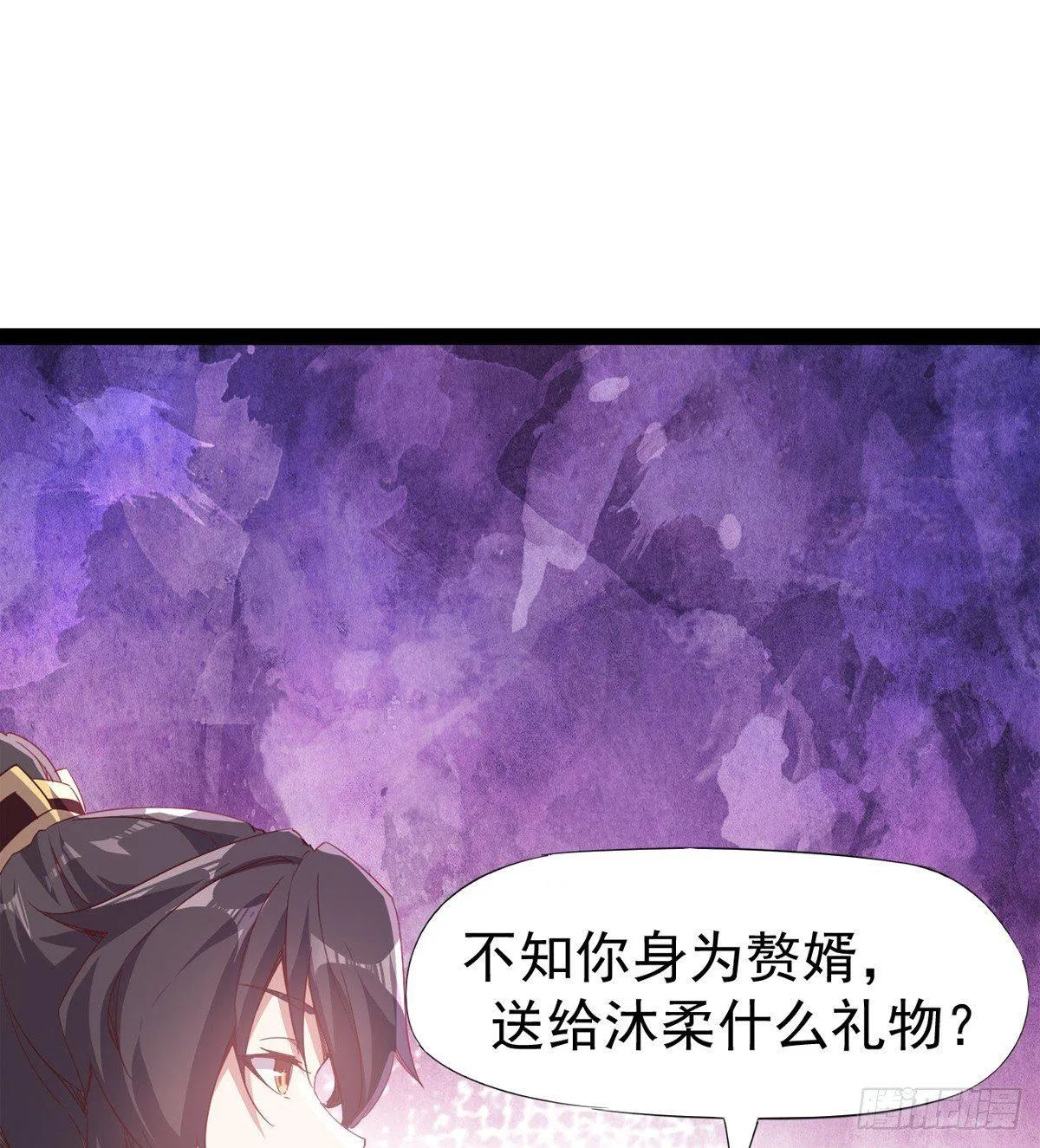 好戏即将上演 第71页