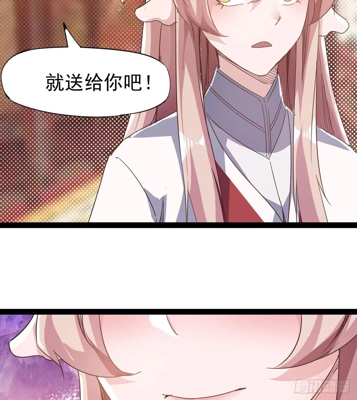 好戏即将上演 第76页