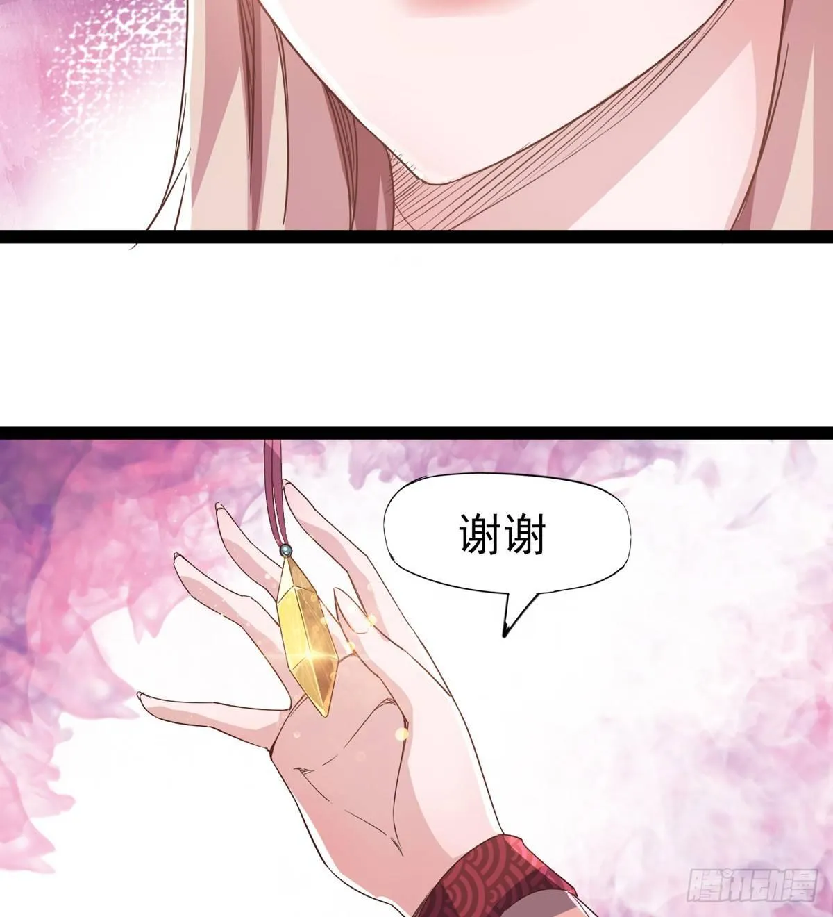 好戏即将上演 第77页
