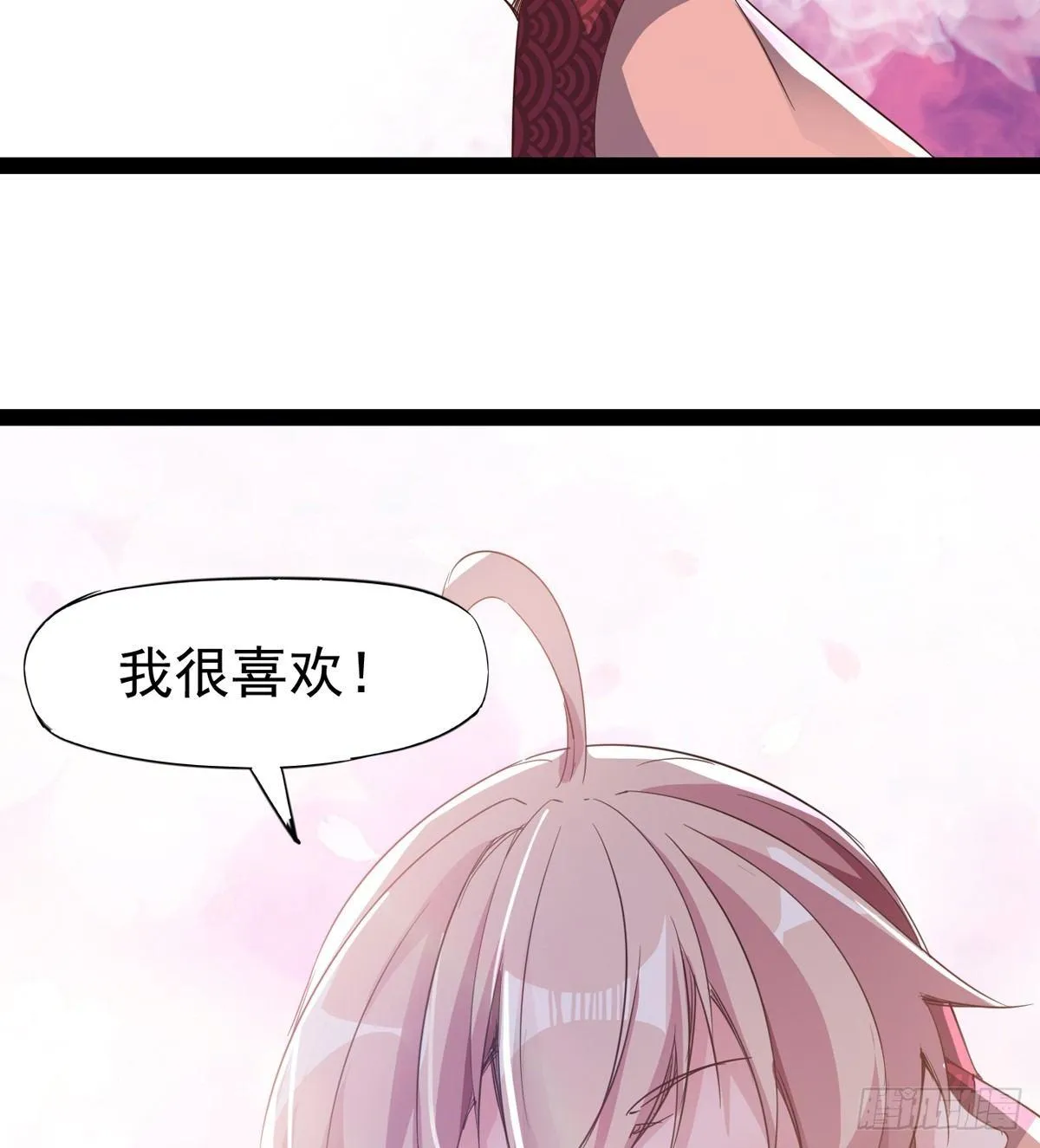 好戏即将上演 第78页