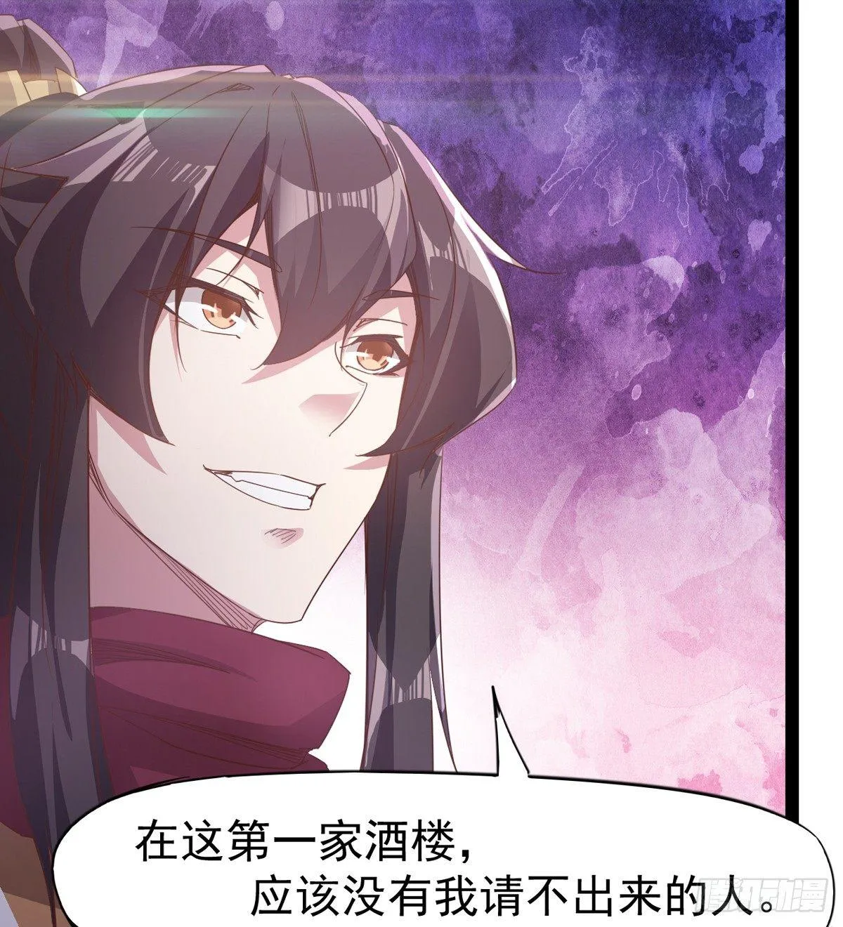 好戏即将上演 第91页